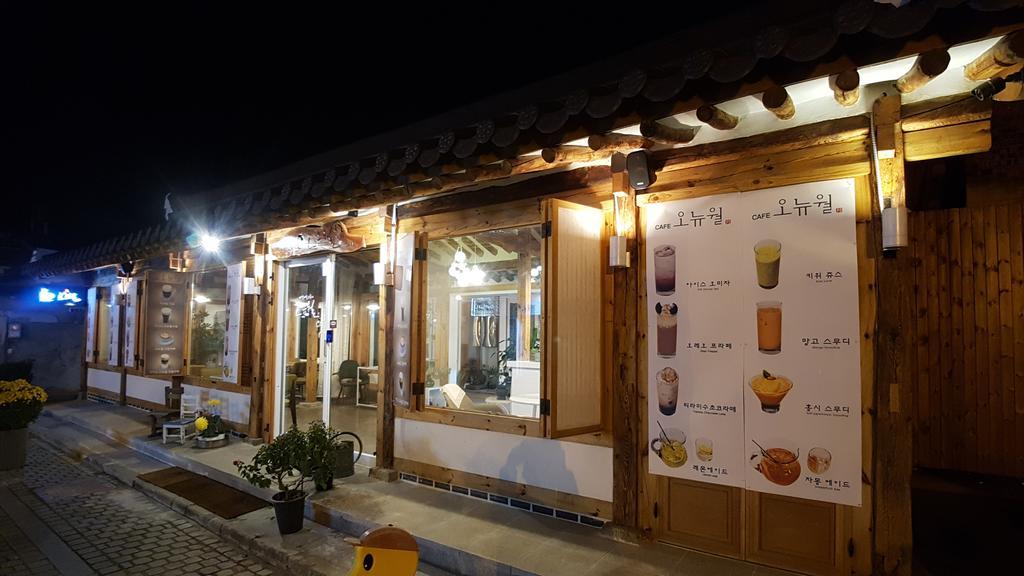 Ohnewwall Guesthouse Jeonju Zewnętrze zdjęcie